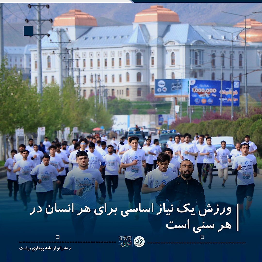 #ورزش  #سلامتی  #زندگی