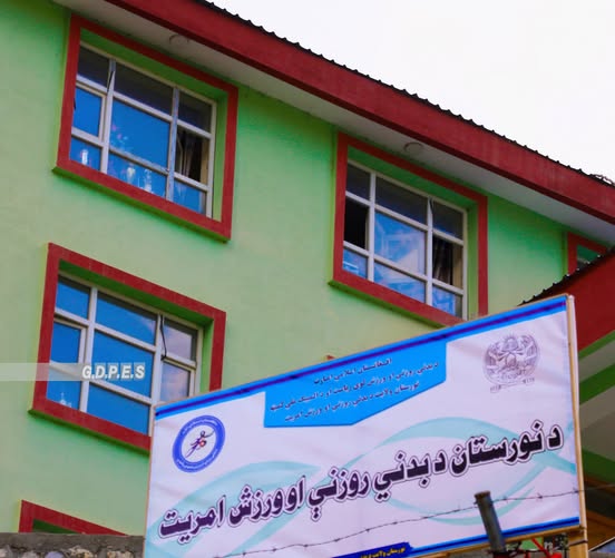 نورستان؛ مسابقات والیبال با اشتراک ۱۰ تیم با قهرمانی تیم ننگراج به پایان رسید