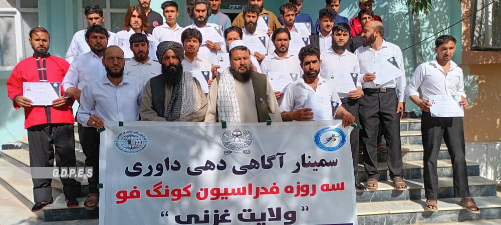 پایان سیمنار داوری کونگ‌فو با اشتراک ۳۰ تن در غزنی