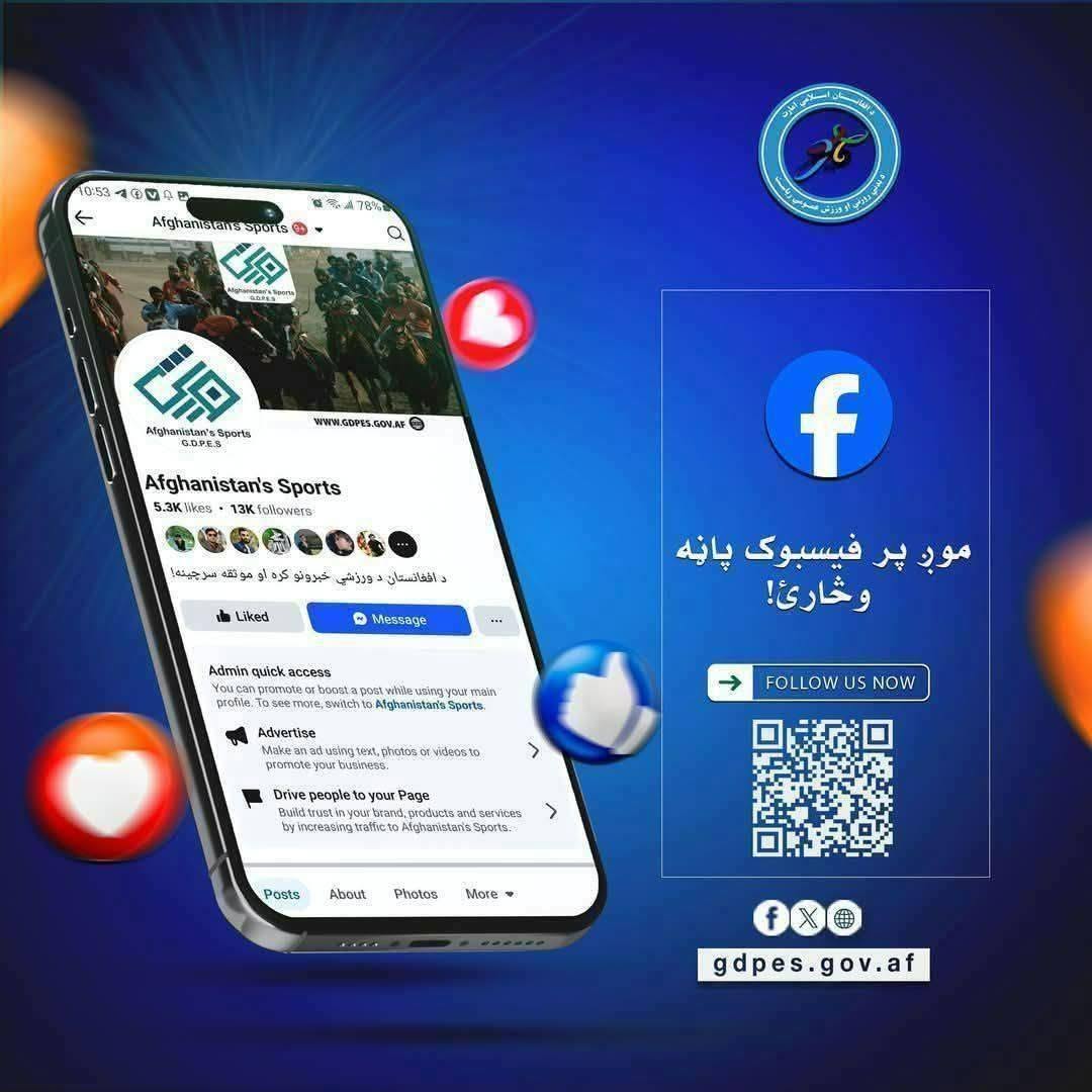 برای تازه ترين خبرهای ورزشی روز صفحه فيسبوک ما را دنبال کنيد!