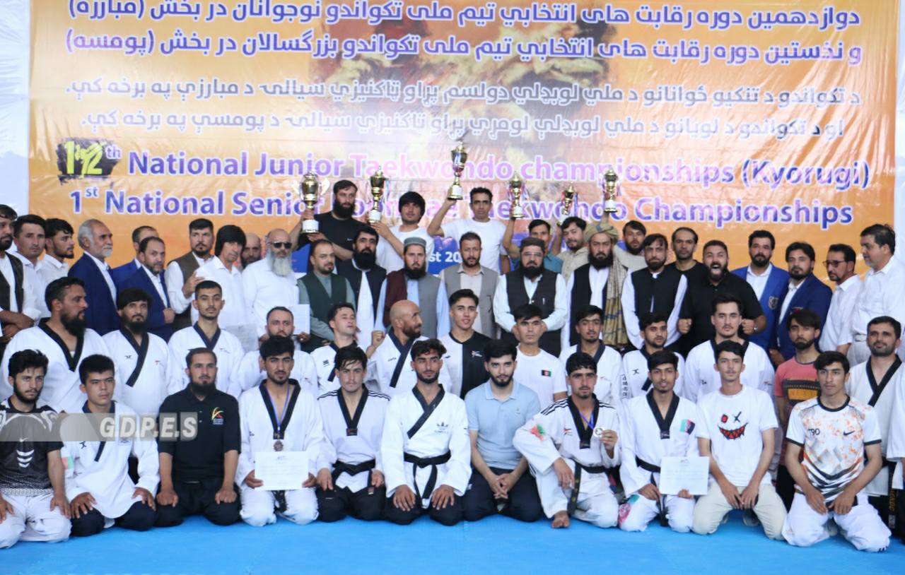 کابل کې د تکواندو ملي لوبډلې ټاکنيزې سيالۍ د ۶۰ غوره لوبغاړو په ټاکلو سره پای ته ورسېدې