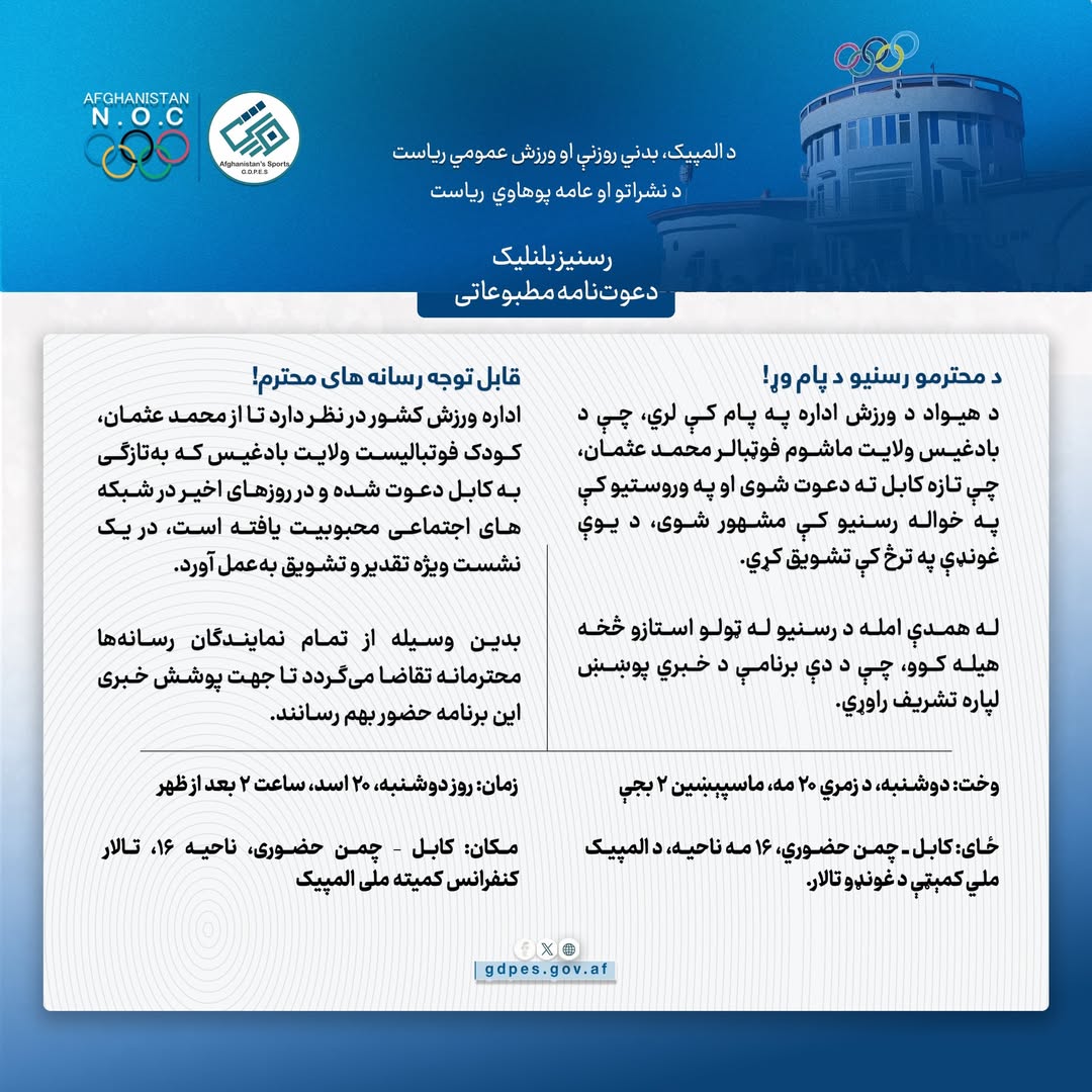 رسنیز بلنلیک!