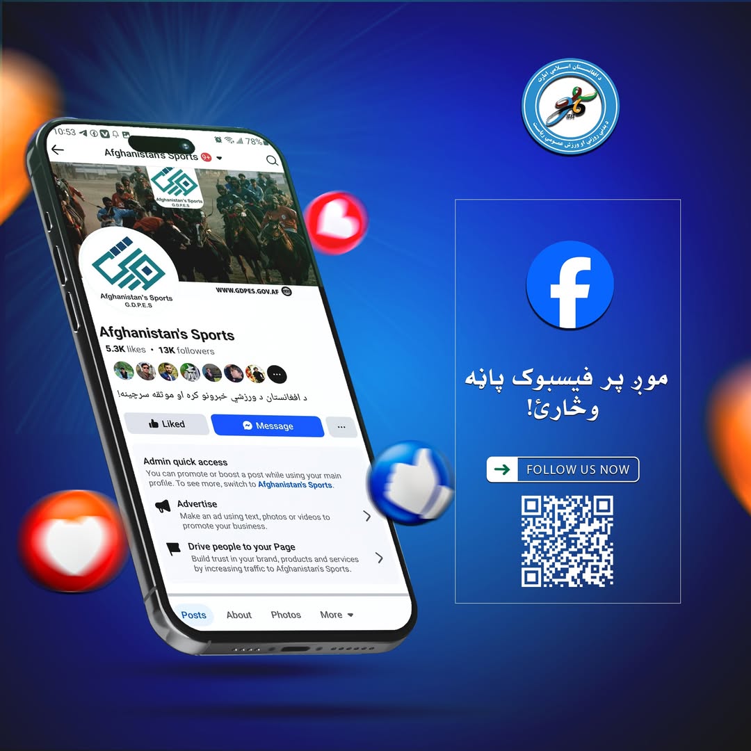 برای تازه ترين خبرهای ورزشی روز صفحه فيسبوک ما را دنبال کنيد!