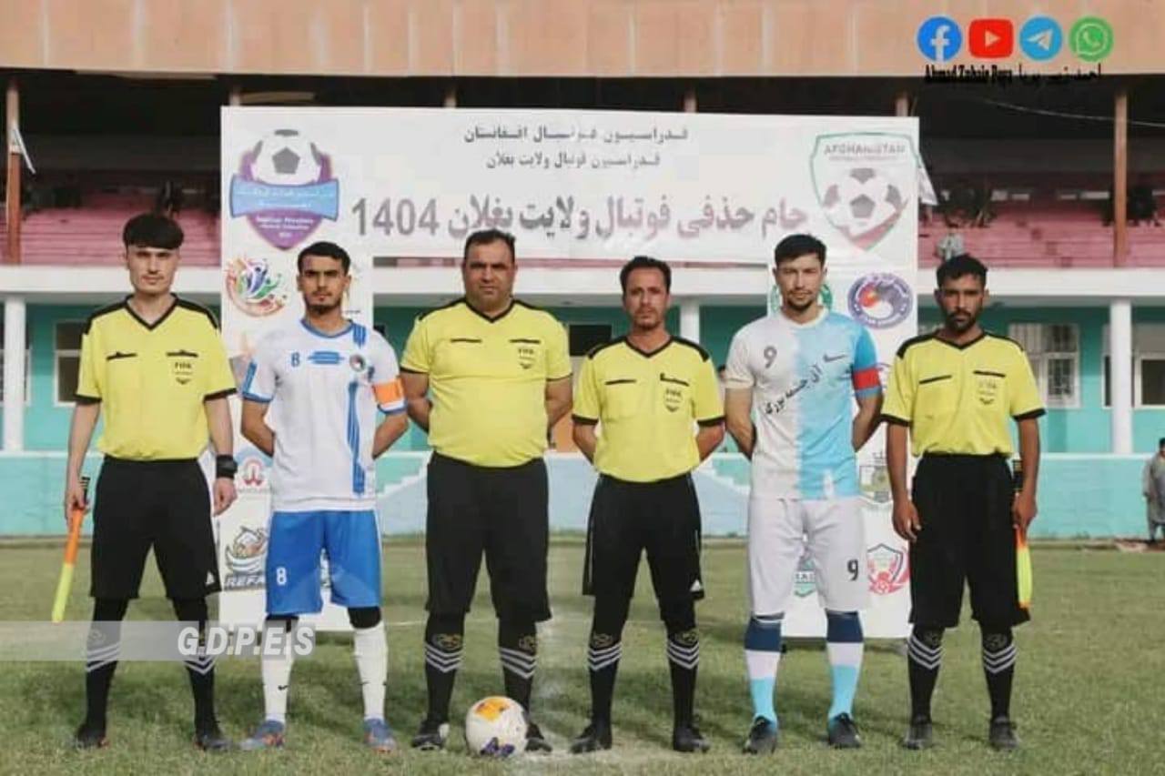 بغلان؛‌ مسابقات فوتبال با اشتراک ۱۶ تیم با قهرمانی تیم شاهین به پایان رسید