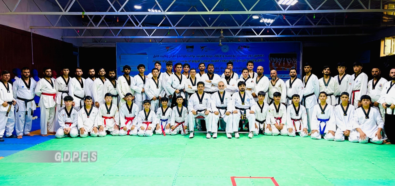 آغاز سمینار ارتقاء کمربند ها تکواندو با اشتراک ۴۰ تن در کابل