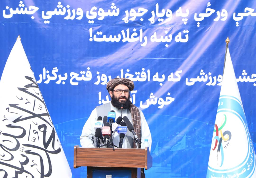 کابل؛ د هېواد د فتحي په مناسبت ورزشي ميله ترسره شوه 