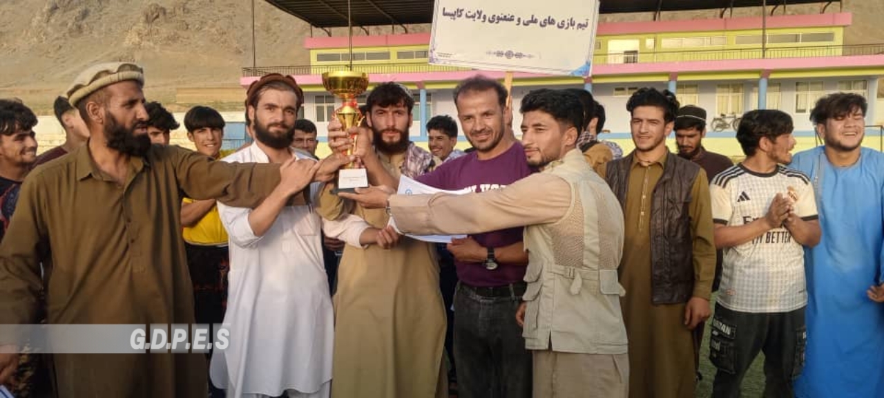 کاپیسا؛ مرکز محمود راقي ښار کې د څلورو لوبډلو ترمنځ د خوسي سیالۍ ترسره شوې