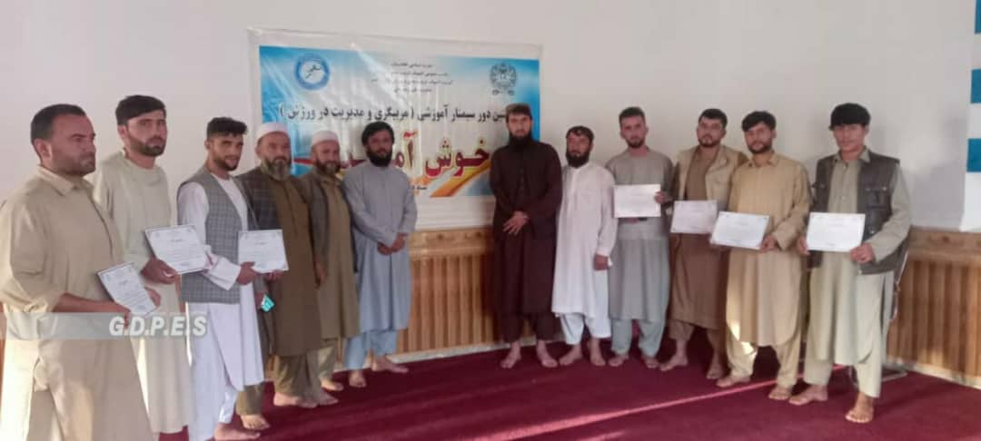 تخار؛ په ینګي قلعه او چاه اب ولسوالیو کې د مدیریت او روزنې زده کړه ییز سمینار ترسره شو