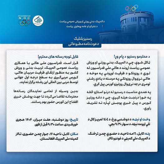 رسنیز بلنلیک