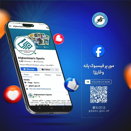 برای تازه ترين خبرهای ورزشی روز صفحه فيسبوک ما را دنبال کنيد!