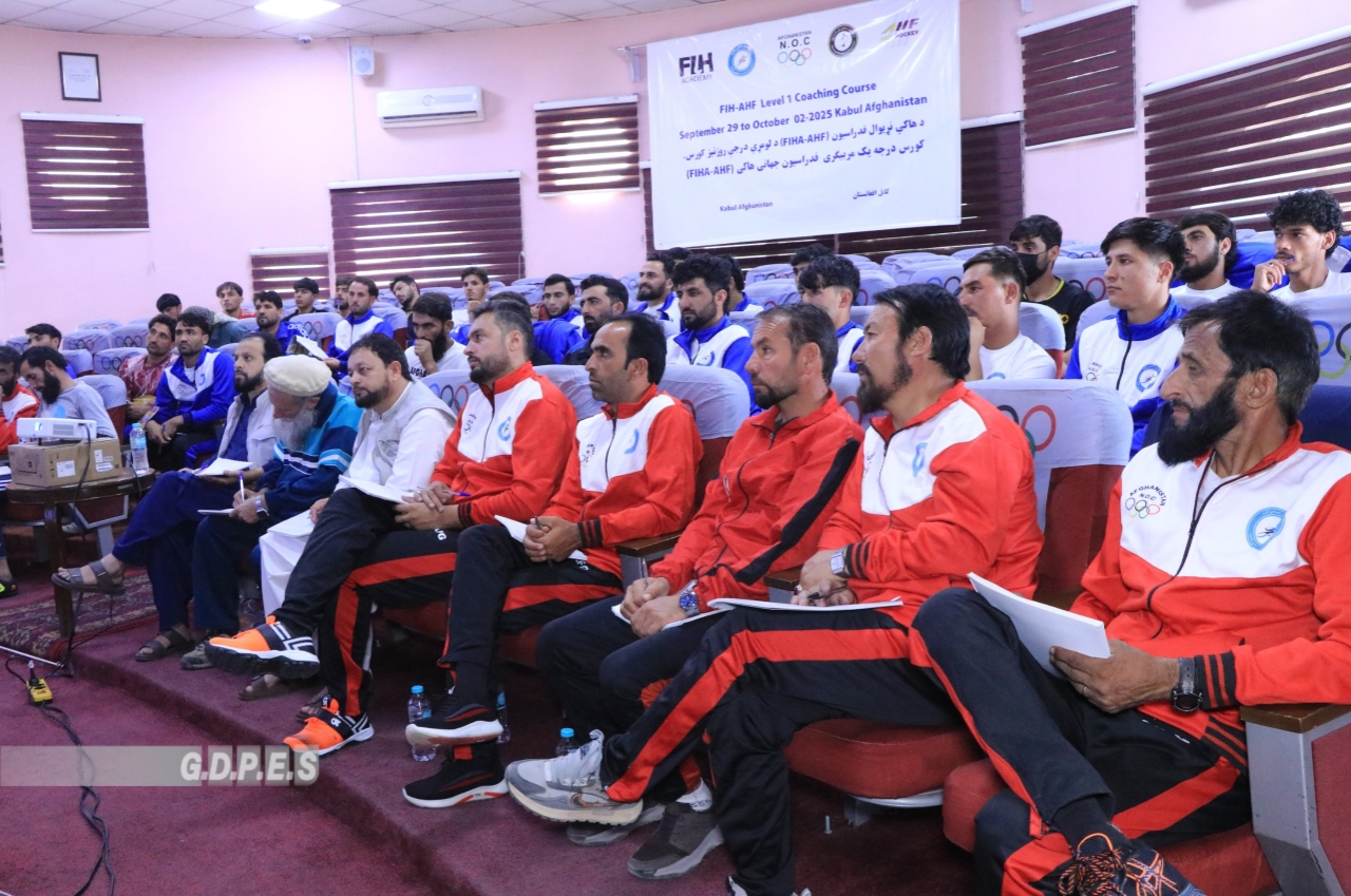 کابل؛ د هاکي فدراسيون ۴۵ روزونکو ته د ظرفيت لوړونې لومړی درجه نړیوال روزنيز کورس پيل شو