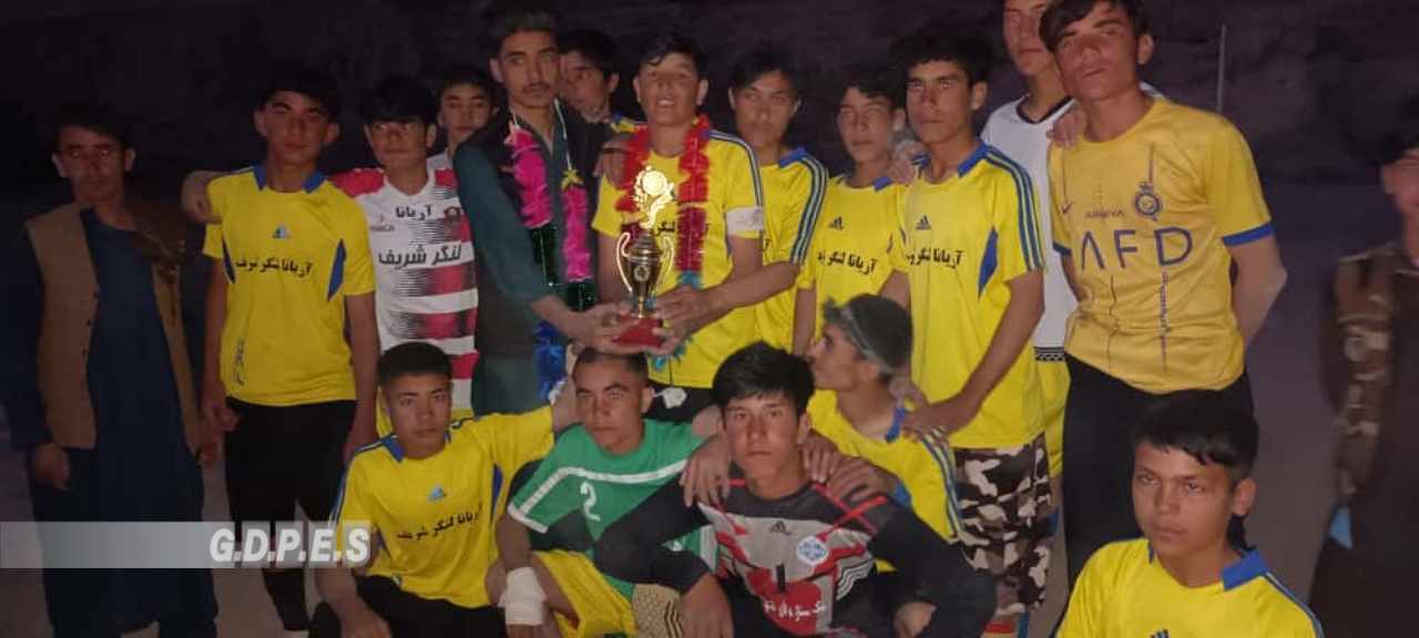بادغیس؛ مسابقات فوتبال زیر سن ۱۸ سال با اشتراک شش تیم با قهرمانی تیم جوانان آریانا به پایان رسید