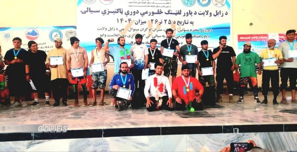 زابل؛ مرکز قلات ښار کې د ۳۰ ورزشکارانو ترمنځ د پاورلفټنګ ټاکنیزې سیالۍ ترسره شوې