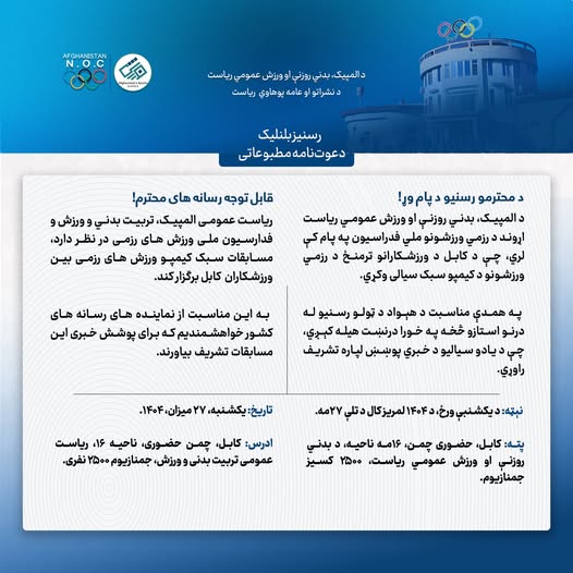 رسنیز بلنلیک!
