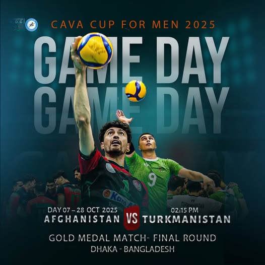 د سیالۍ ورځ! د والیبال ملي لوبډله د اسیایي سیالیو پایلوبه کې ترکمنستان سره نن( سه شنبه، د لړم ۶مه)  ۲ : ۱۵ سیالي کوي.