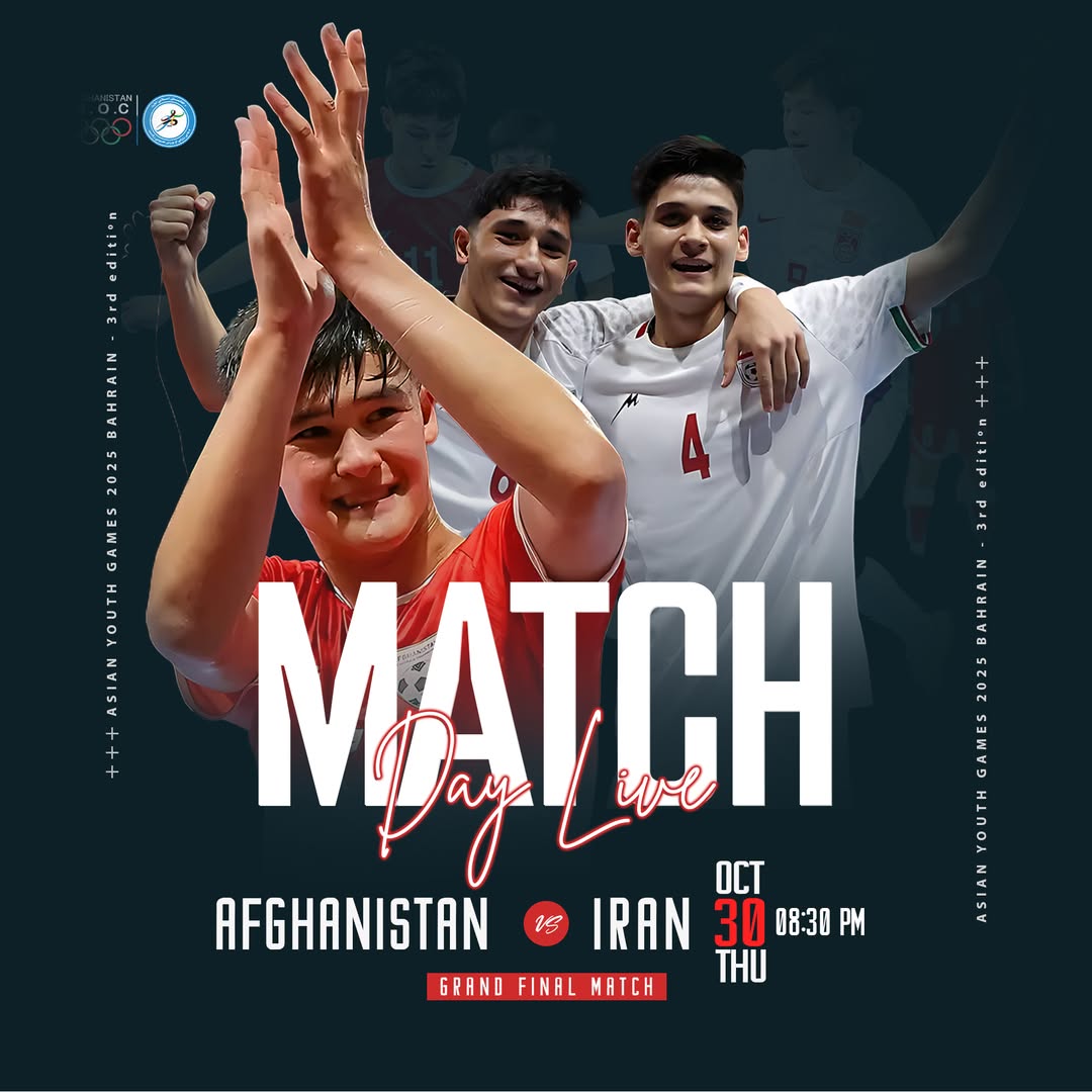 د سیالۍ ورځ!