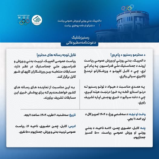 رسنیز بلنلیک!