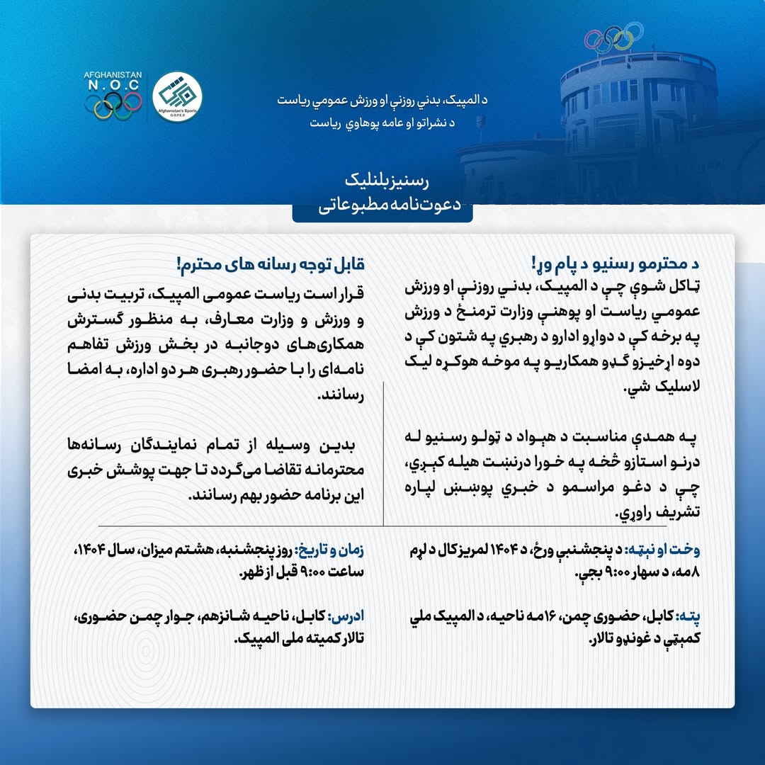 رسنيز بلنليک!