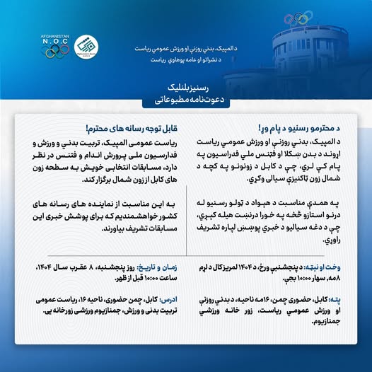 رسنیز بلنلیک!