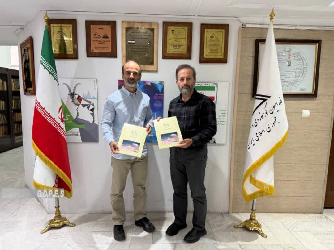 امضای تفاهم‌نامه تاریخی میان فدراسیون ملی کوهنوردی افغانستان و فدراسیون کوهنوردی و صعودهای ورزشی جمهوری اسلامی ایران