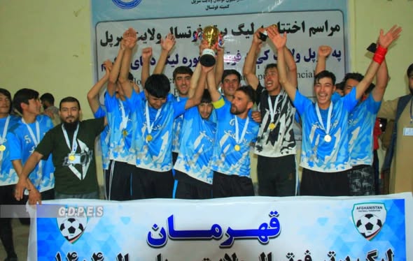 د سرپل مرکز کې د ۱۵ لوبډلو ترمنځ د فوټسال غوره لیګ سیالۍ پای ته ورسېدې