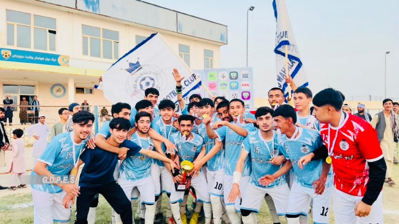 جوزجان؛ مرکز شبرغان ښار کې د ۱۵ لوبډلو ترمنځ د فوټبال سیالۍ پای ته ورسېدې