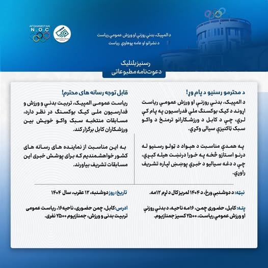 رسنیز بلنلیک!