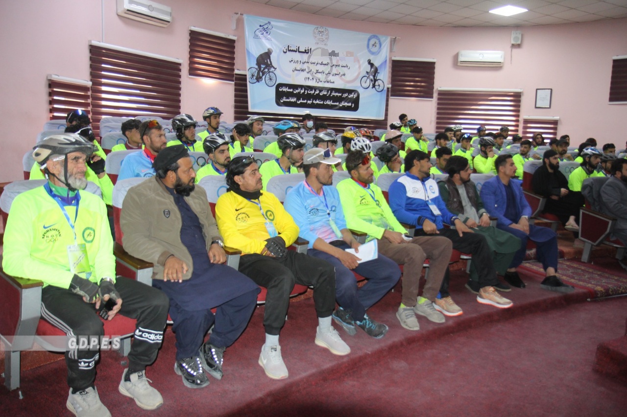 کابل؛ نخستین دور سمینار ارتقای ظرفیت و آشنایی با قوانین مسابقات بایسکل‌سواری با اشتراک ۱۰۰ ورزشکار آغاز شد