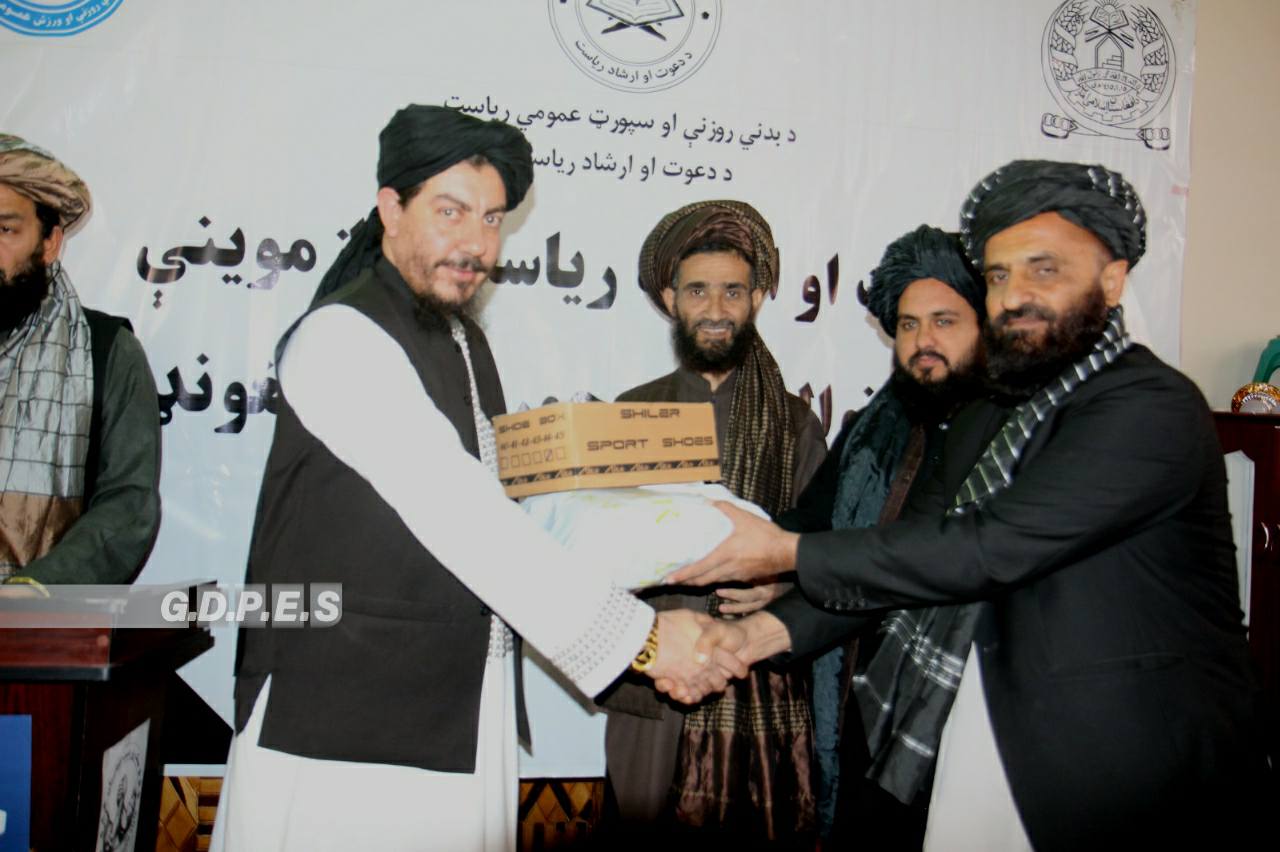 کابل؛ از کارمندان ممتاز در آزمون دینی ریاست دعوت و ارشاد تقدیر به عمل آمد