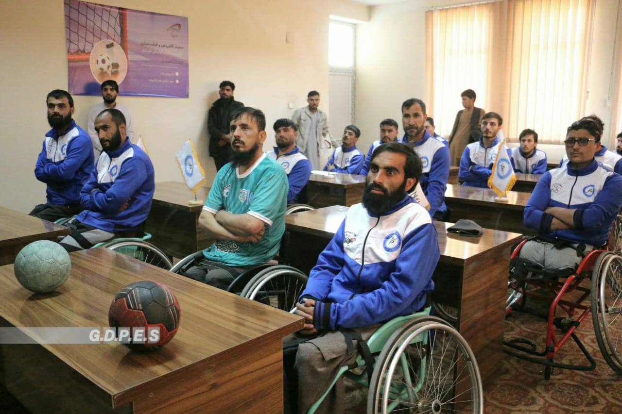 کابل کې د ويلچر هنډبال معلولو ورزشکارانو ته د پوهاوي درې ورځنی سمينار پيل شو