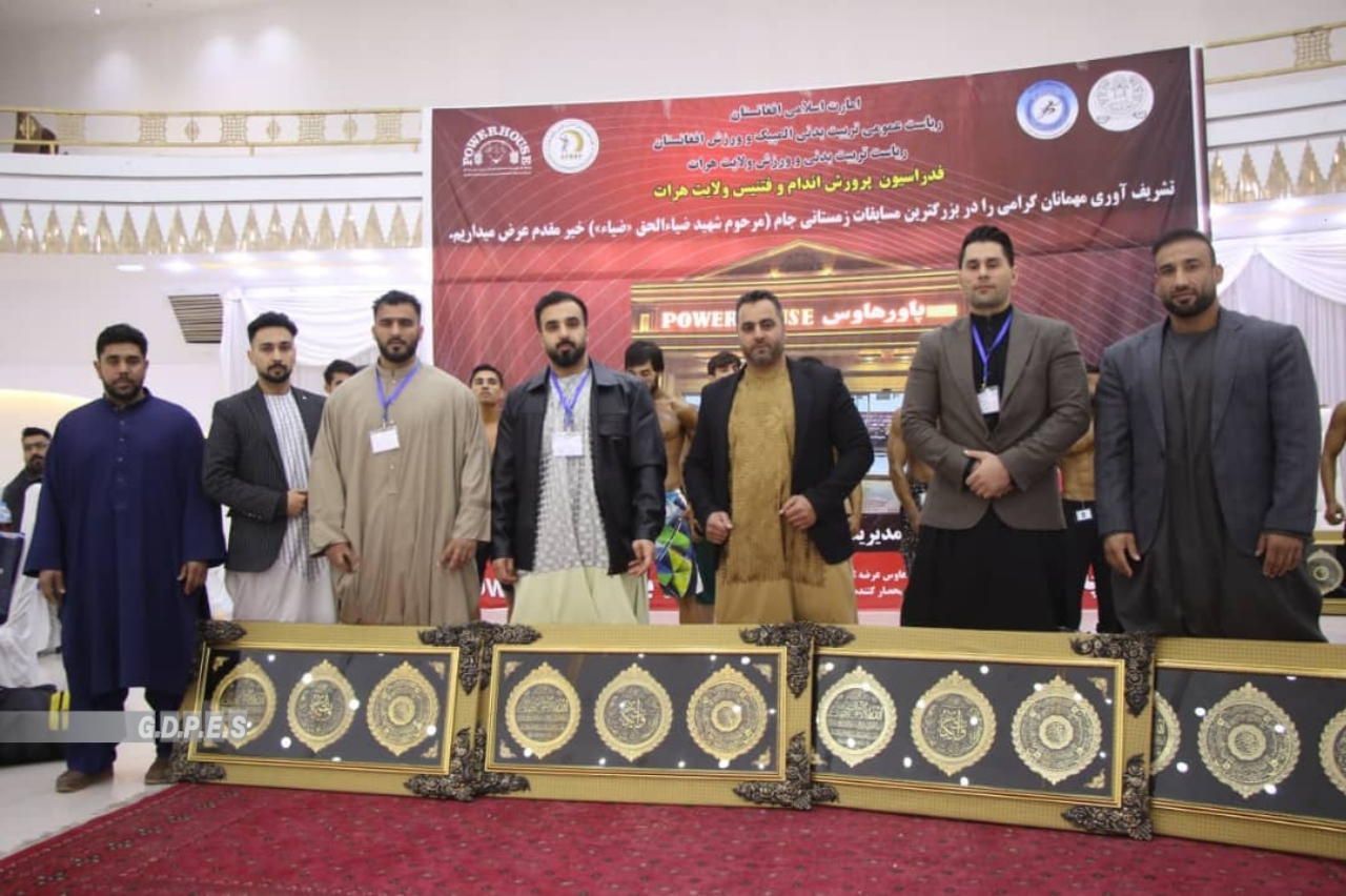 هرات؛ مسابقات پرورش اندام و فیتنس تحت نام جام مرحوم شهید ضیاءالحق ضیا میان ۷۰ ورزشکار برگزار شد