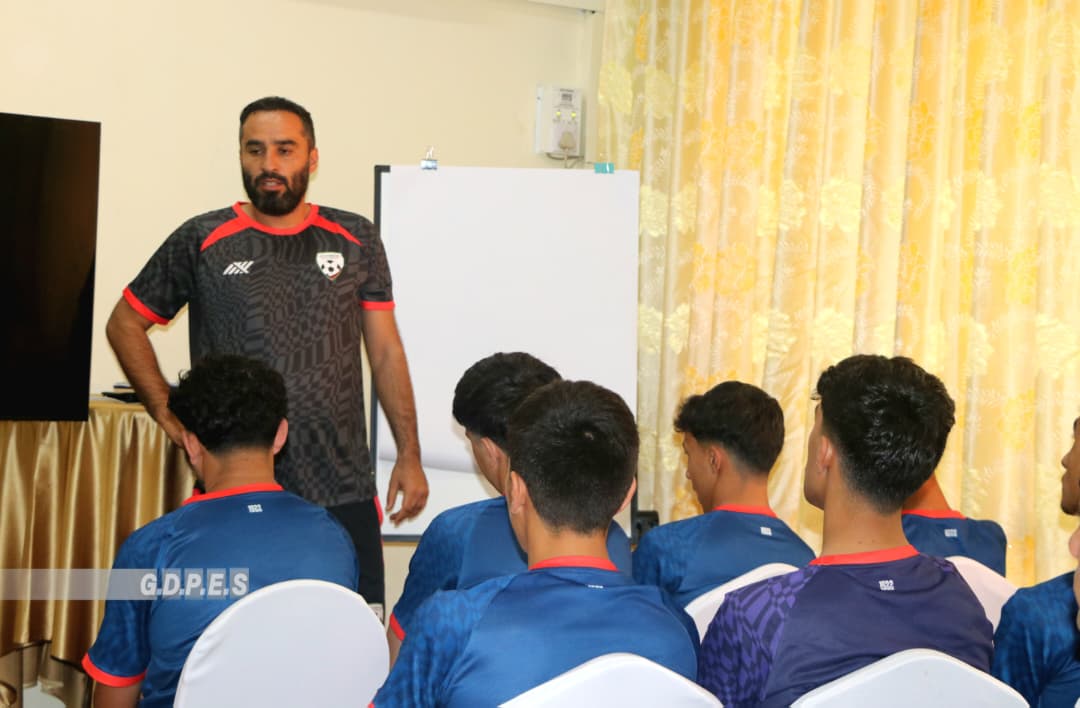 د افغانستان له ١٧ کلونو کم عمره فوټبال ملي لوبډلې مشر روزونکي او رهبري پلاوي له لوبغاړو سره تيوريکي غونډه ترسره کړه.