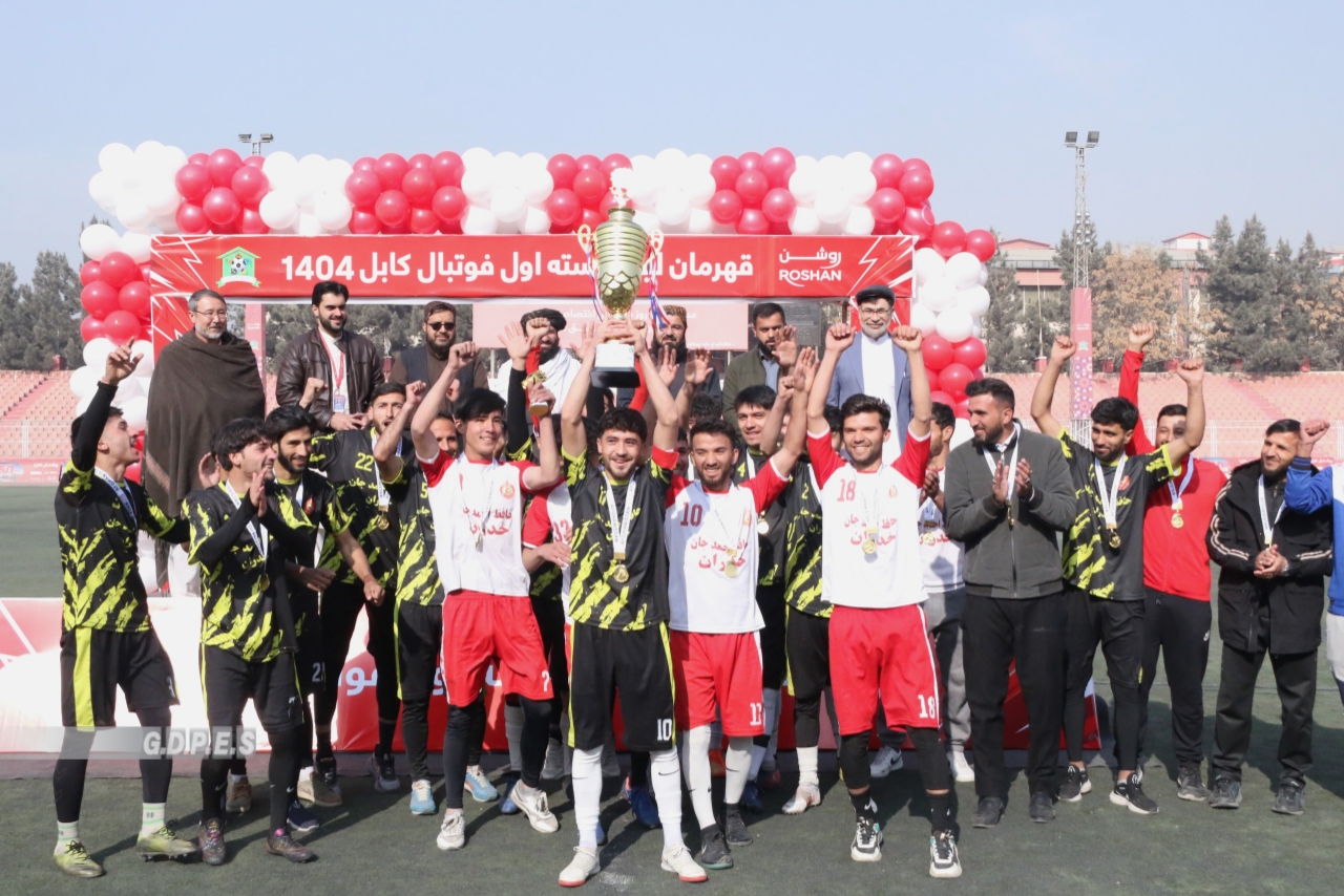 د کابل فوټبال لومړۍ درجې ليګ د داودزي لوبډلې په اتلولۍ پای ته ورسېد