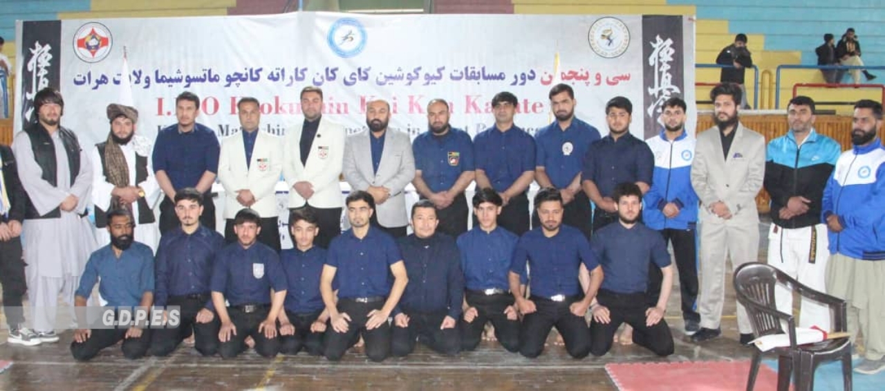 هرات کې د ۱۸۰ ورزشکارانو ترمنځ د کيوکوشين کای کان کراټې پنځه دېرشم پړاو سيالۍ ترسره شوې