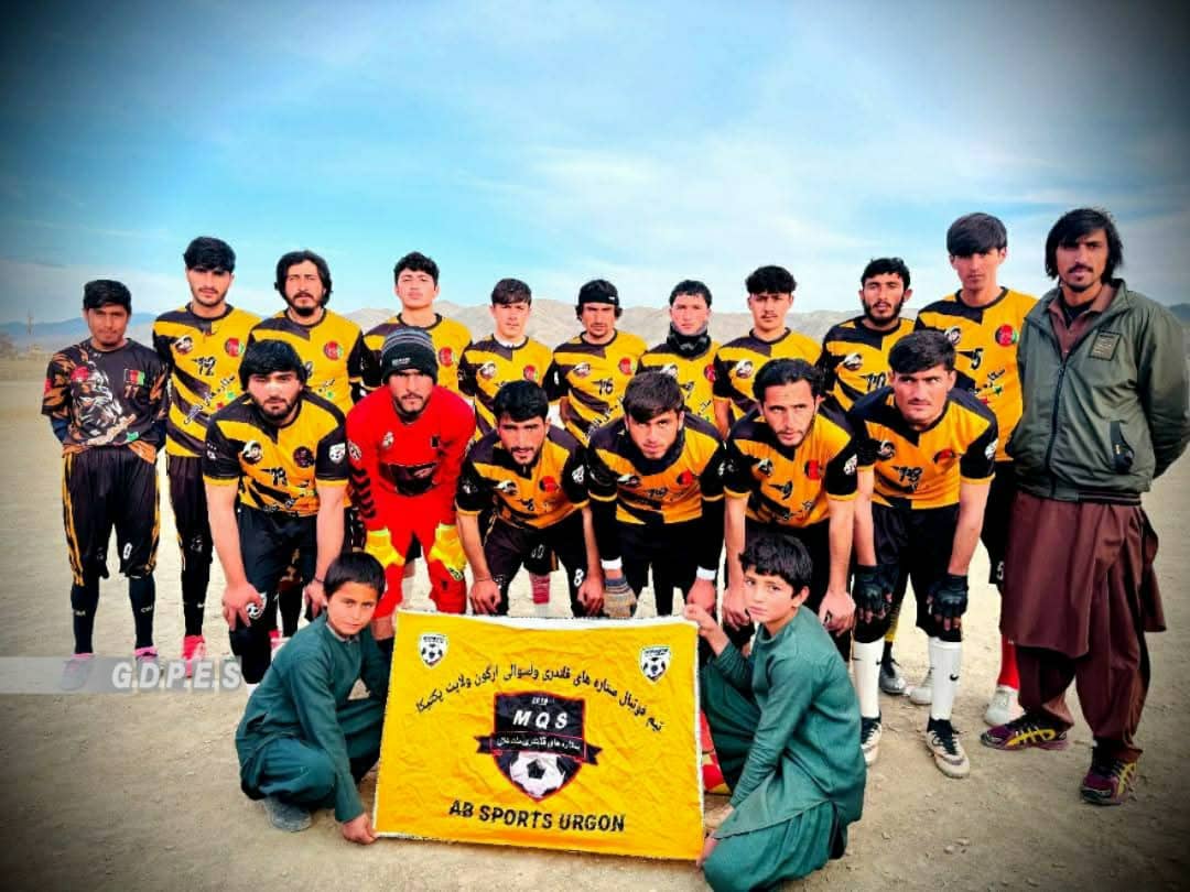 پکتیکا؛ ارګون ولسوالۍ کې د ٢٠ ب لوبډلو ترمنځ د فوټبال سیالۍ پای ته ورسېدې