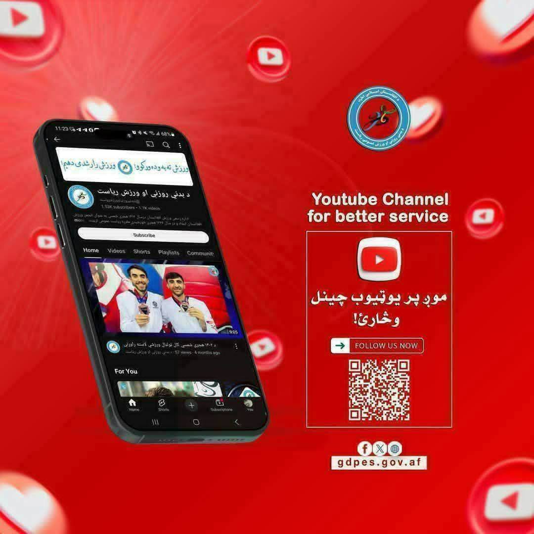 به ما در یوتیوب چينل نيز همرا باشيد.