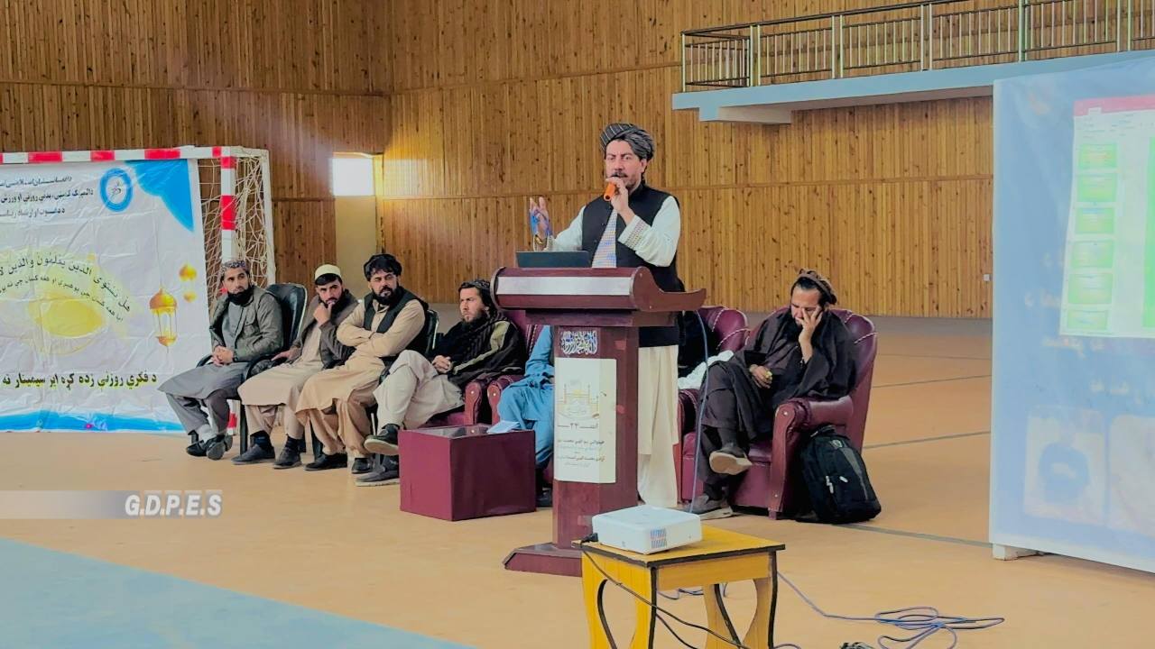 لغمان کې ۲۰۰ ورزشکارانو او استادانو ته د فکري روزنې اصلاحي سمينار پيل شو