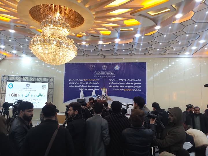 په لنډو شېبو کې به د بحرين د نويو ځوانانو اسيايي او د سعودي عربستان د اسلامي هېوادونو د پيوستون سياليو څخه د افغان مډال راوړونکو ورزشکارانو ستاينغونډه پيل شي!