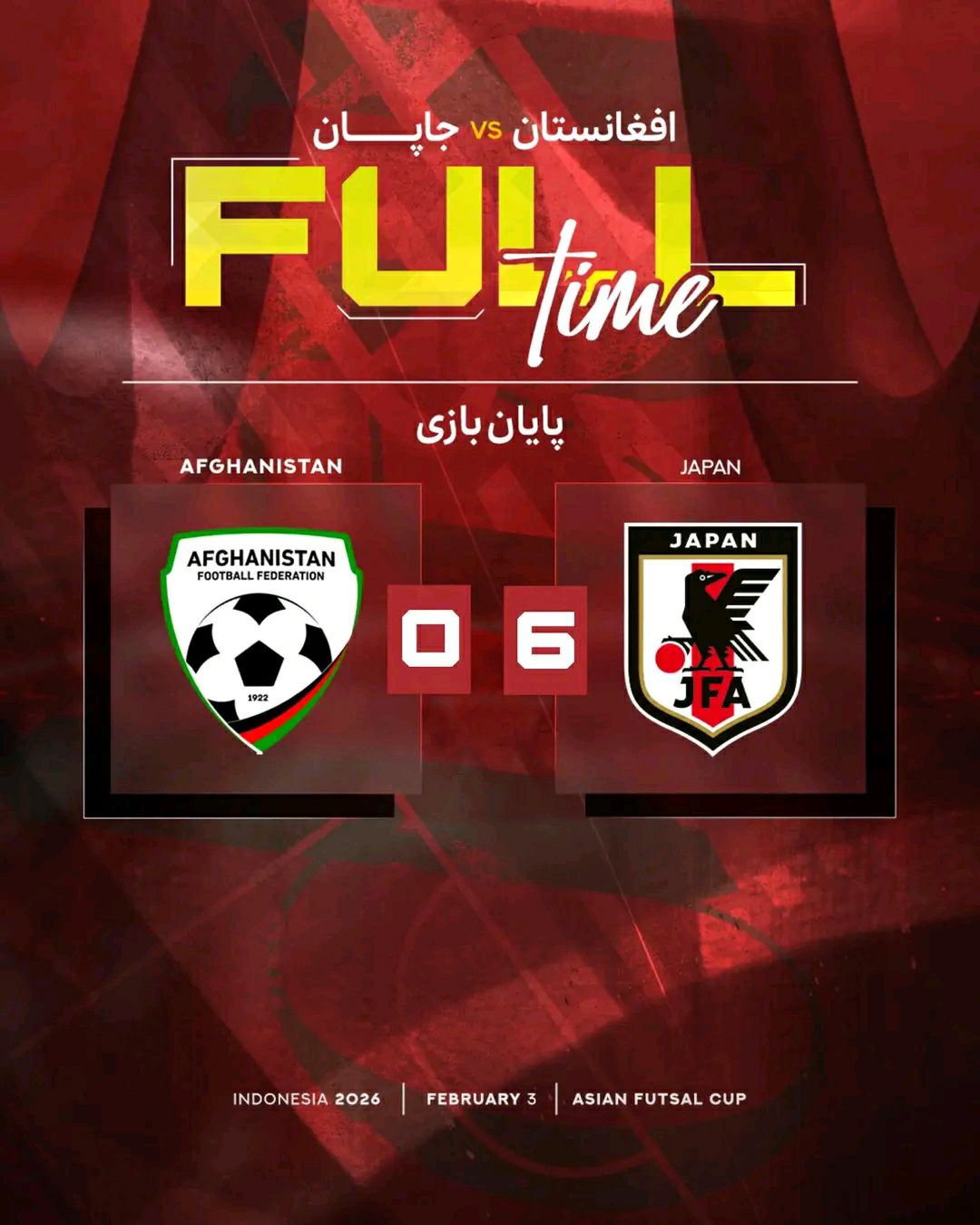 د فوټسال ملي لوبډلې د اتو غوره لوبډلو پړاو کې جاپان ته سیالي بایلوده