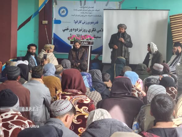 سمینار اصلاحی و تربیت فکری به ۱۵۰ ورزشکار در پکتیکا به پایان رسید