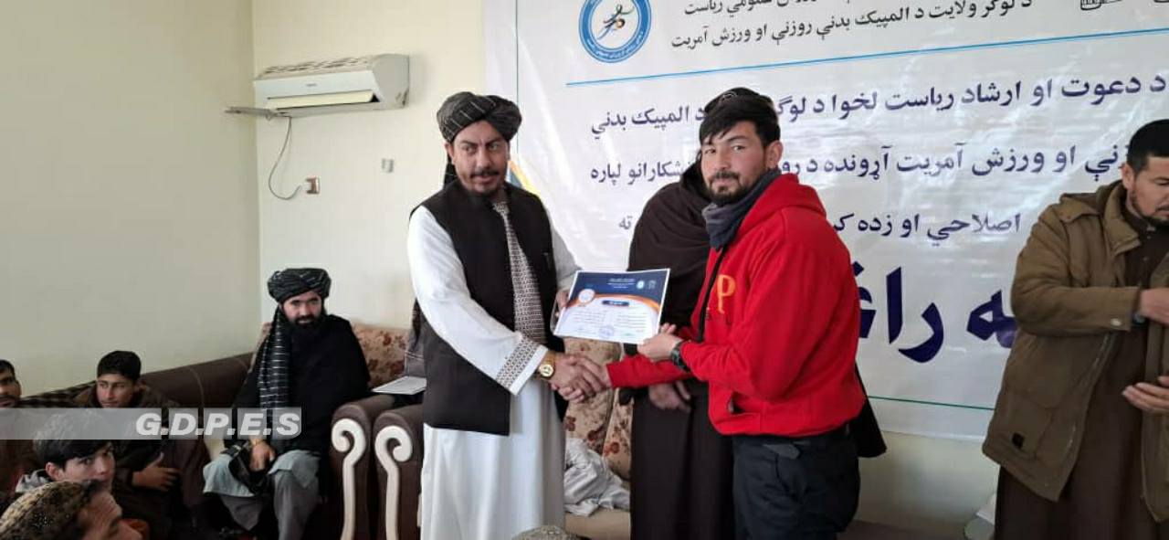 لوگر؛ سمینار دو روزه آموزشی تربیت فکری و اسلامی برای ۱۰۰ ورزشکاران و مربیان برگزار شد