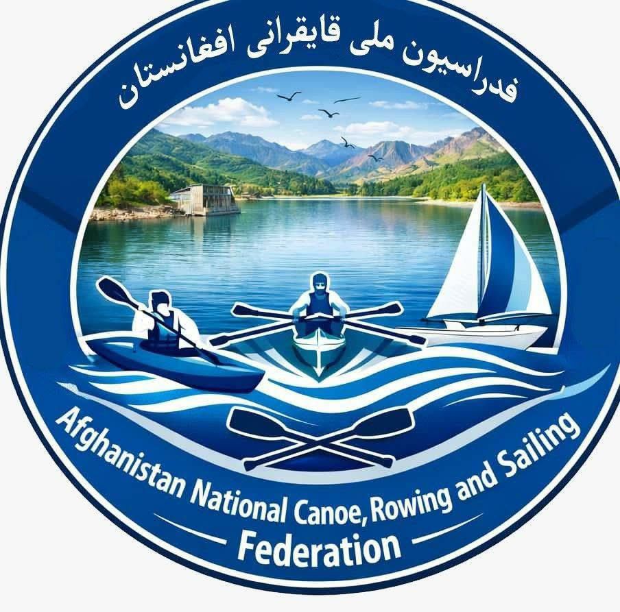 فدراسیون ورزشی قایق‌ رانی افغانستان به عضویت کنفدراسیون آسیایی درآمد
