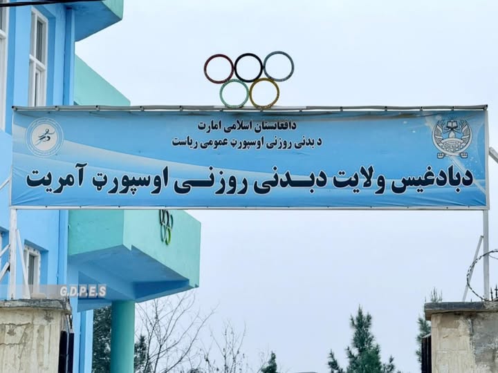 بادغیس؛ مرکز قلعه نو کې د ۱۶ لوبډلو ترمنځ د اس ځغلونې سيالۍ ترسره شوې