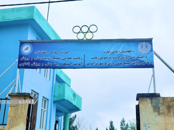 مسابقات فوتبال جام وحدت دوستی در ولسوالی قادس ولایت بادغیس به پایان رسید