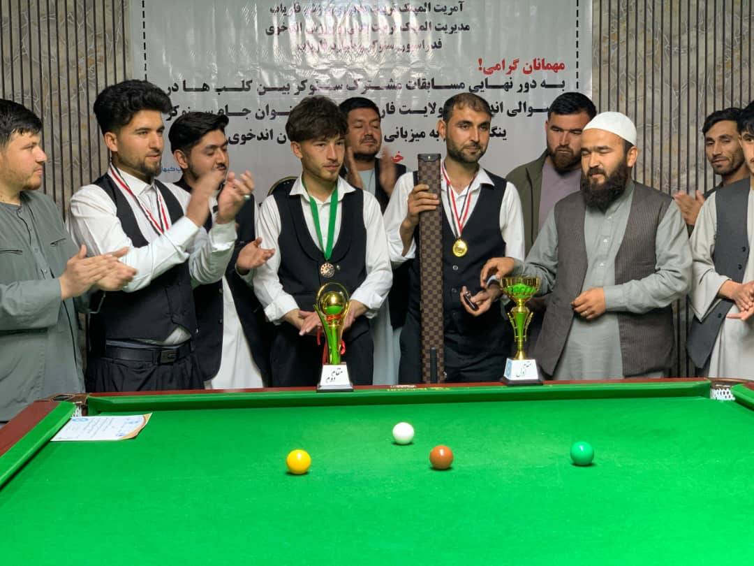 فاریاب؛ رقابت های سنوکر با اشتراک ۳۲ تن در ولسوالی اندخوی به پایان رسید