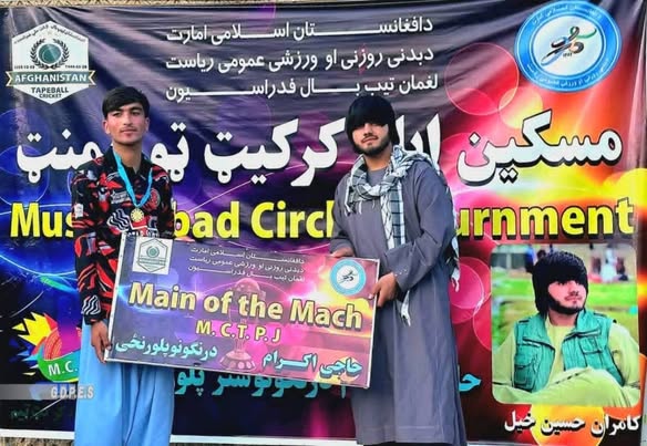 لغمان کې د ۳۲ لوبډلو ترمنځ د ټېپ بال کرېکټ سیالۍ پيل شوې