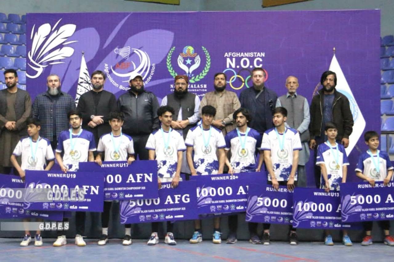 کابل کې د بډمنټون اتلولۍ سیالۍ پای ته ورسېدې