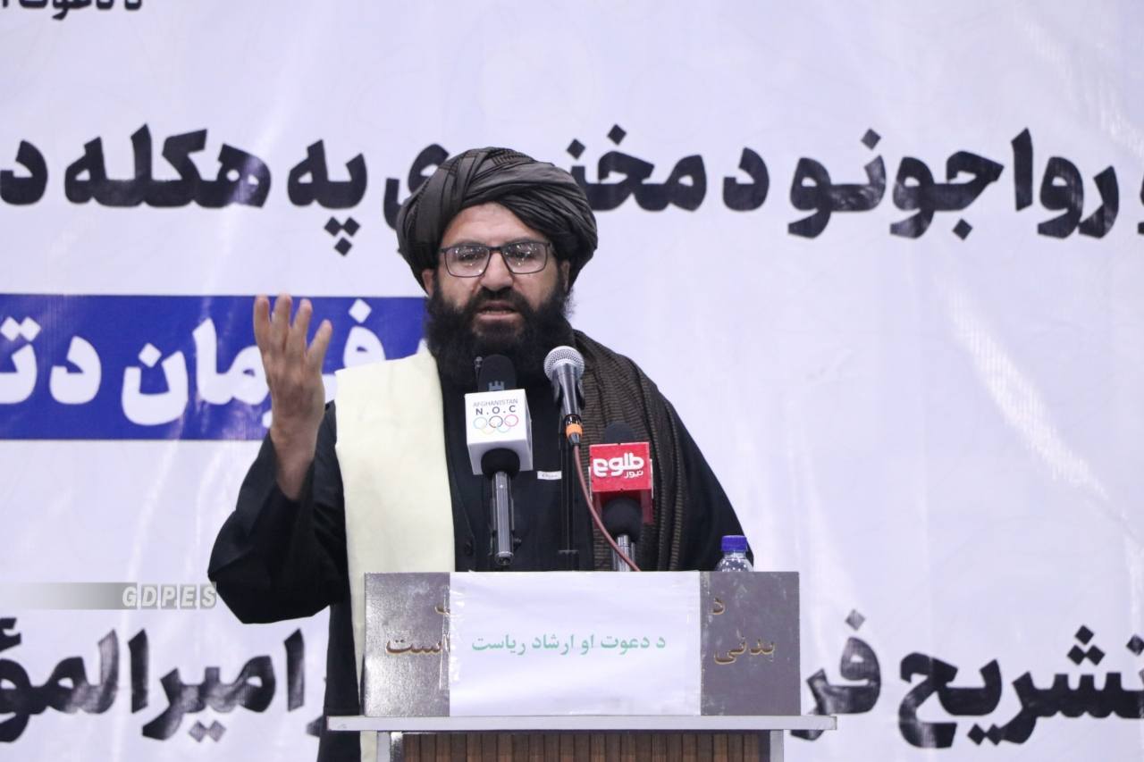 له ناسمو رواجونو څخه د مخنیوي په هکله د عالیقدر امیر المؤمنین حفظه الله تعالی د فرمان د تشریح غونډه ترسره شوه