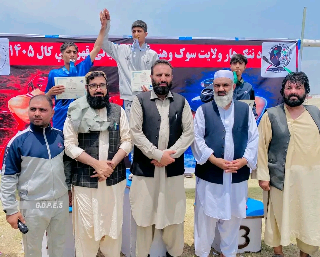 ننګرهار کې د ۳۰۰ ورزشکارانو ترمنځ د سوک وهنې ټاکنیزې سیالۍ پای ته ورسېدې