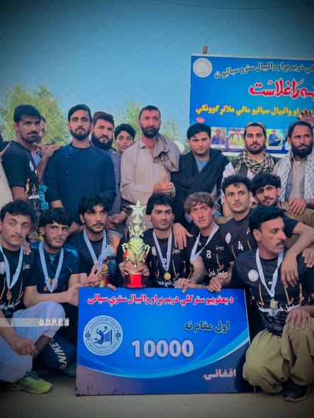 خوست؛ صبريو يعقوبيو ولسوالۍ کې د واليبال درېيم پړاو سيالۍ پای ته ورسېدې